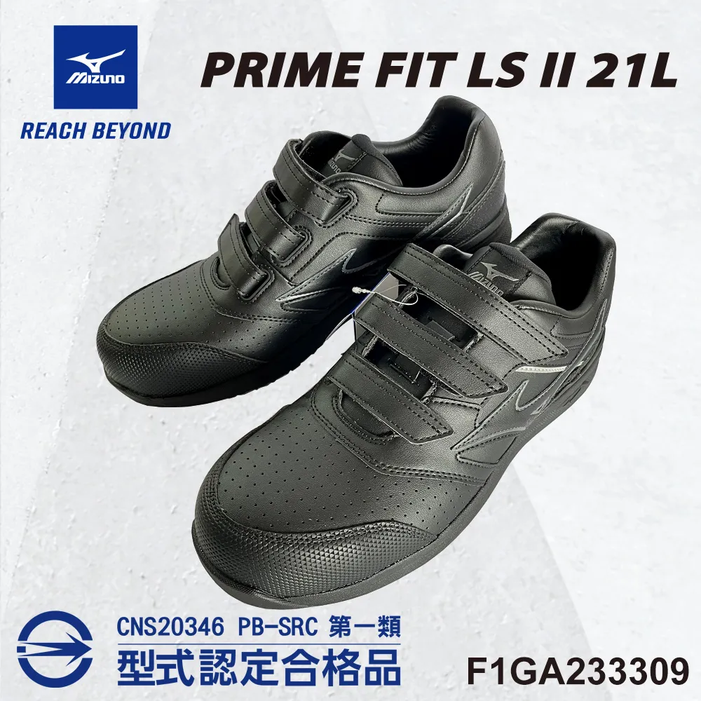 Mizuno F1GA-233309 黑色 寬楦防塵黏帶防護鞋【LS II 21L，安全，止滑，第一類合格品】227M 歷史價格詳細信息