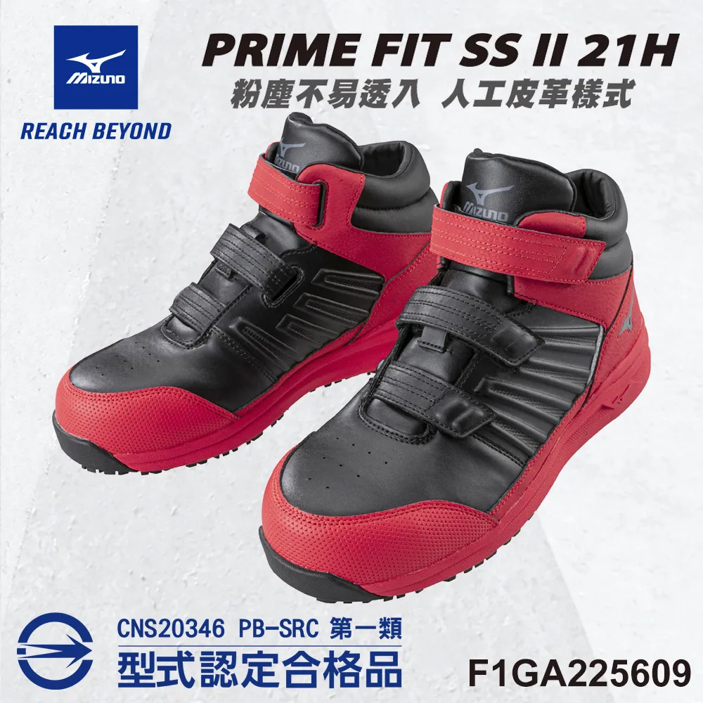 Mizuno F1GA-225409 黑色 AS II 31L 寬楦黏帶抗靜電防護鞋 / 第一類合格品 / 141M 歷史價格詳細信息