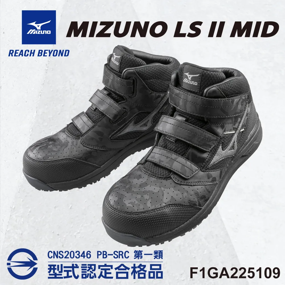 Mizuno F1GA-225409 黑色 AS II 31L 寬楦黏帶抗靜電防護鞋 / 第一類合格品 / 141M 歷史價格詳細信息
