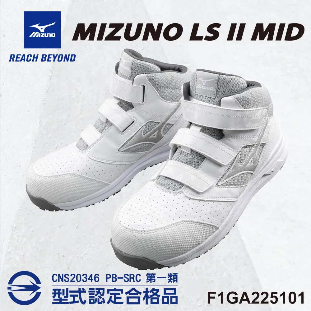 美津濃MIZUNO防護鞋F1GA225109 歷史價格詳細信息