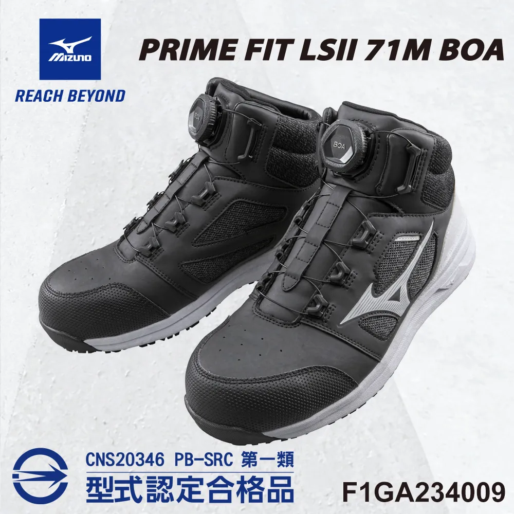 美津濃MIZUNO防護鞋F1GA234009 歷史價格詳細信息