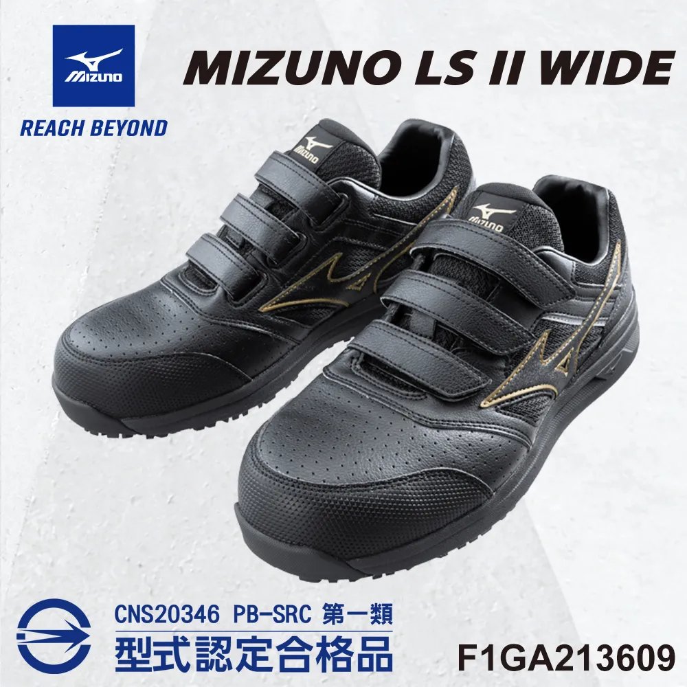 美津濃MIZUNO防護鞋F1GA225609 歷史價格詳細信息