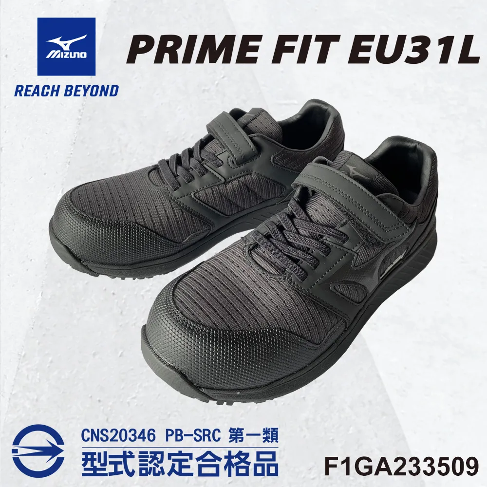 Mizuno F1GA-233309 黑色 寬楦防塵黏帶防護鞋【LS II 21L，安全，止滑，第一類合格品】227M 歷史價格詳細信息
