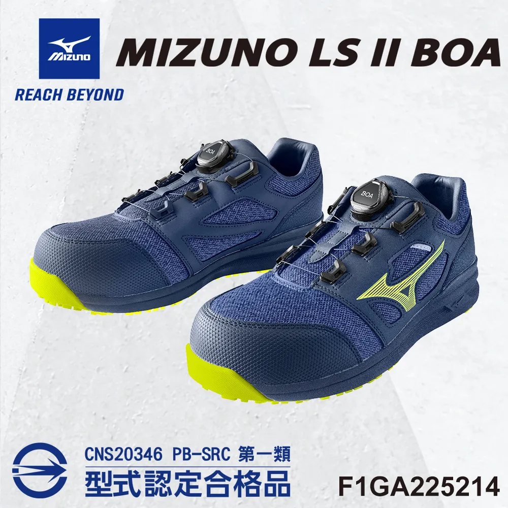 美津濃MIZUNO防護鞋F1GA225601 歷史價格詳細信息