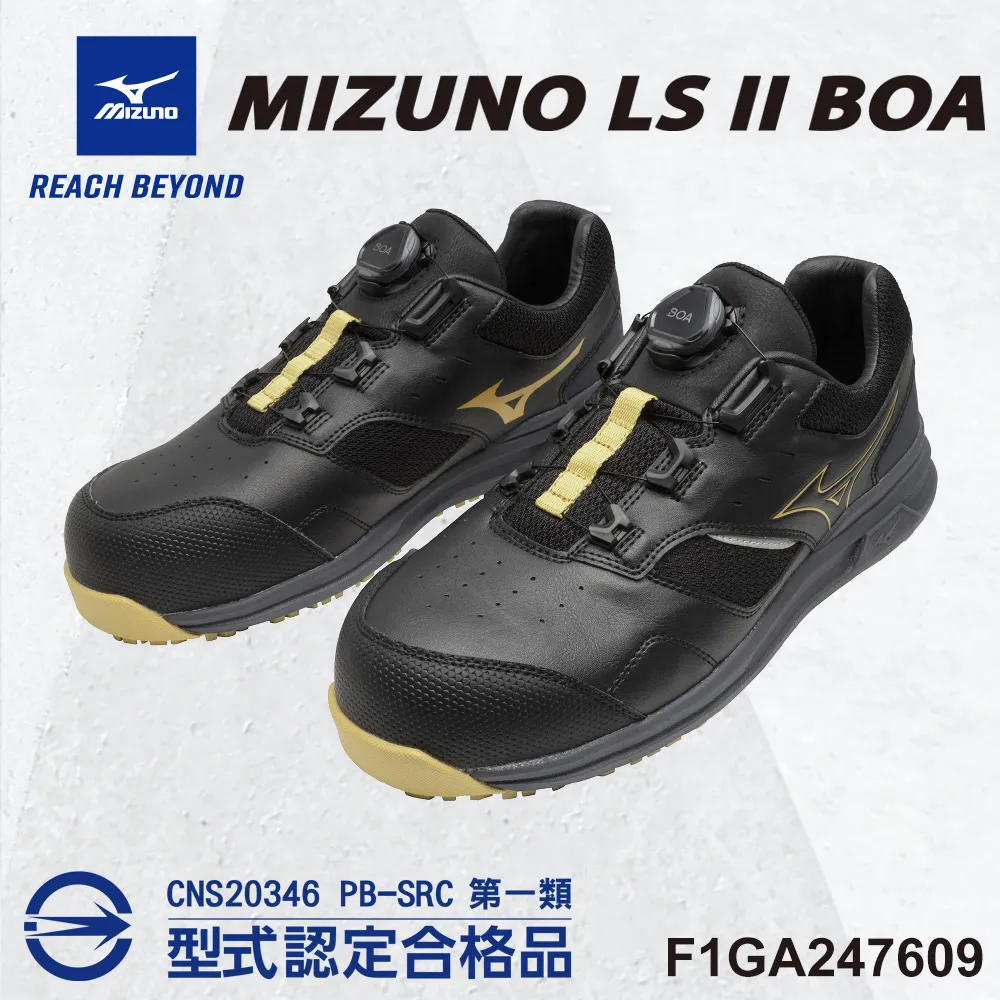 美津濃MIZUNO防護鞋F1GA225609 歷史價格詳細信息