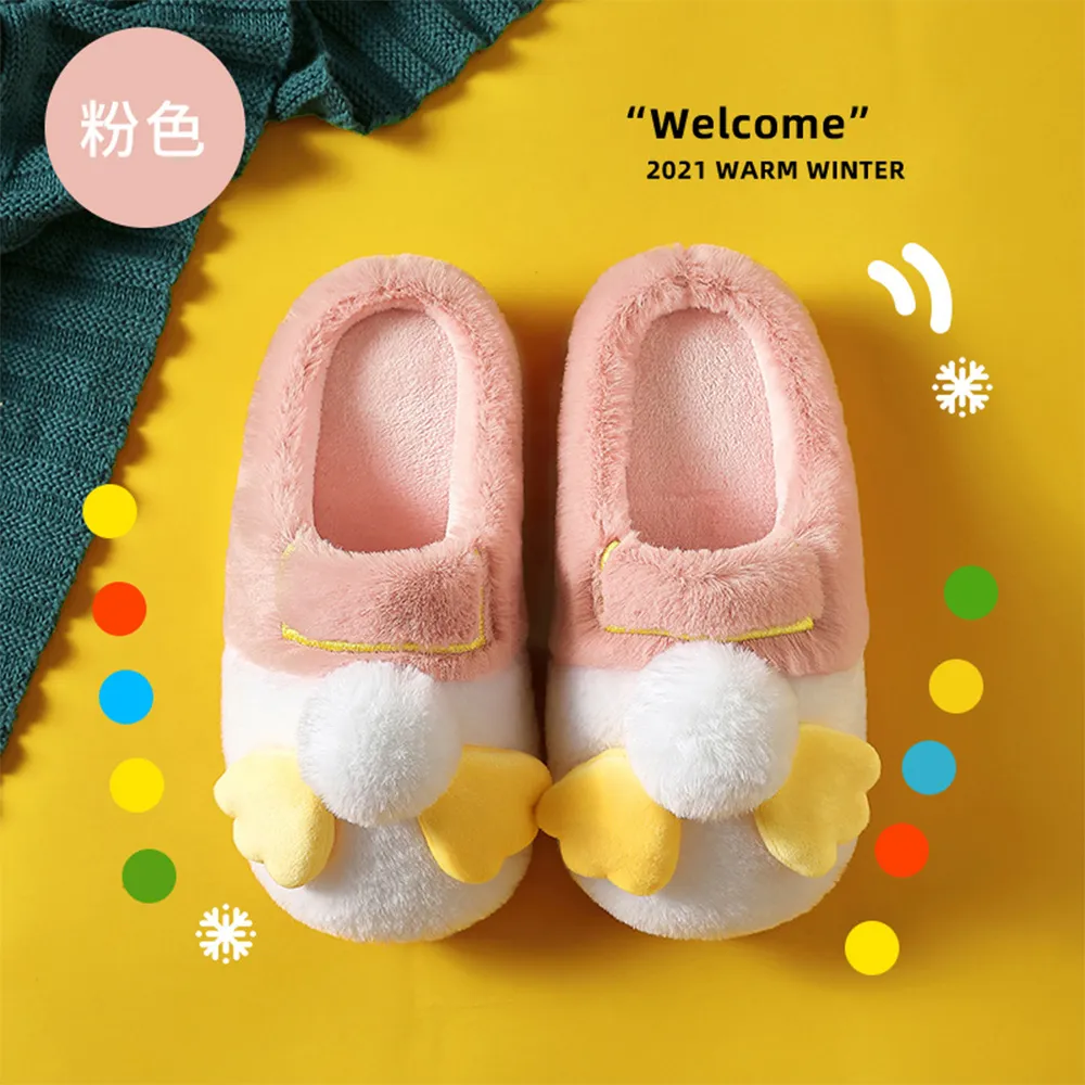 【Amoscova】拖鞋 男士厚唇拖鞋 可愛拖鞋 保暖毛拖 冬天拖鞋 情侶室內拖鞋 搞怪拖鞋(1679) 歷史價格詳細信息