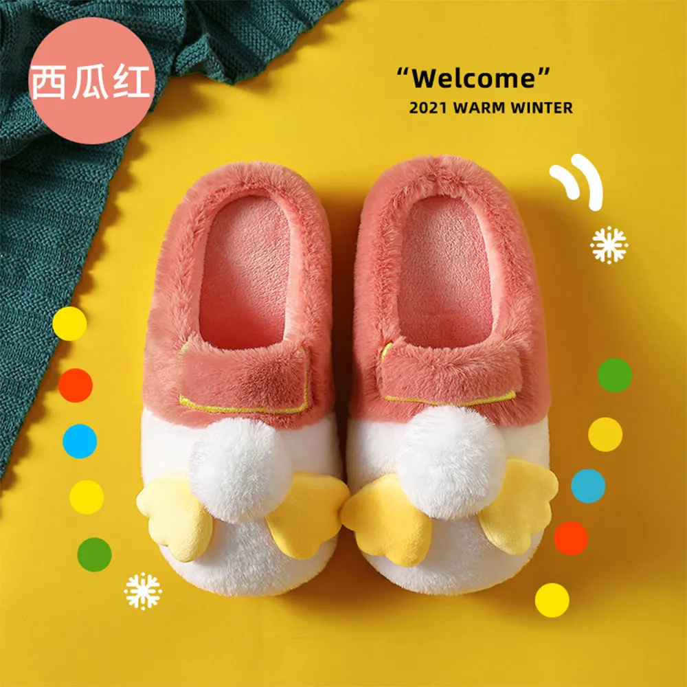 【Amoscova】拖鞋 男士厚唇拖鞋 可愛拖鞋 保暖毛拖 冬天拖鞋 情侶室內拖鞋 搞怪拖鞋(1679) 歷史價格詳細信息