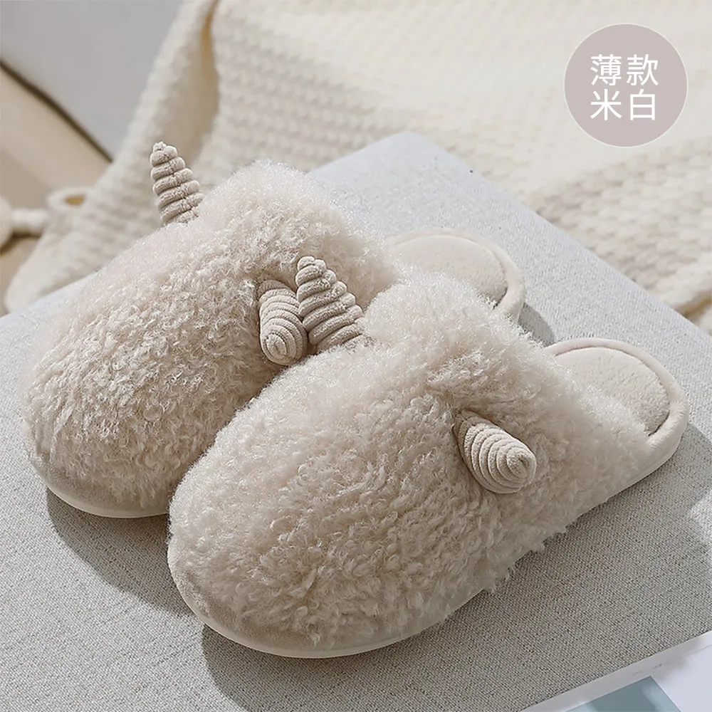 【Amoscova】拖鞋 男士厚唇拖鞋 可愛拖鞋 保暖毛拖 冬天拖鞋 情侶室內拖鞋 搞怪拖鞋(1679) 歷史價格詳細信息