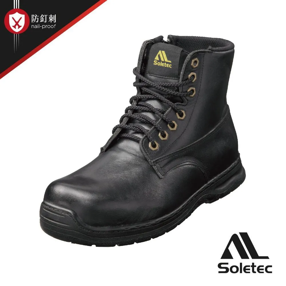 Soletec【黑藍色超防滑反光鞋】 夜間反光 超止滑SRC 透氣真皮 安全鞋 型號：EF1905 歷史價格詳細信息