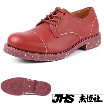 JHS杰恆社工作鞋鞋楦鋼頭鞋口鞋底鋼板鞋碼42品牌OAT僅有一雙真皮面不是PU皮的 歷史價格詳細信息