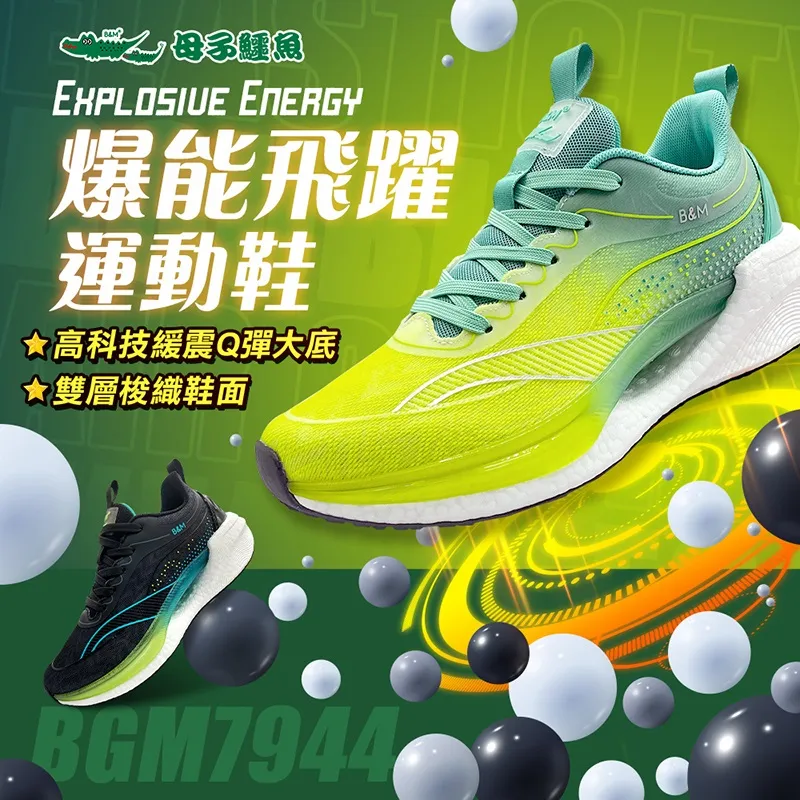 飛躍運動鞋太極文武術鞋男女田徑訓練鞋兒童練功鞋帆布跑步足球鞋 歷史價格詳細信息