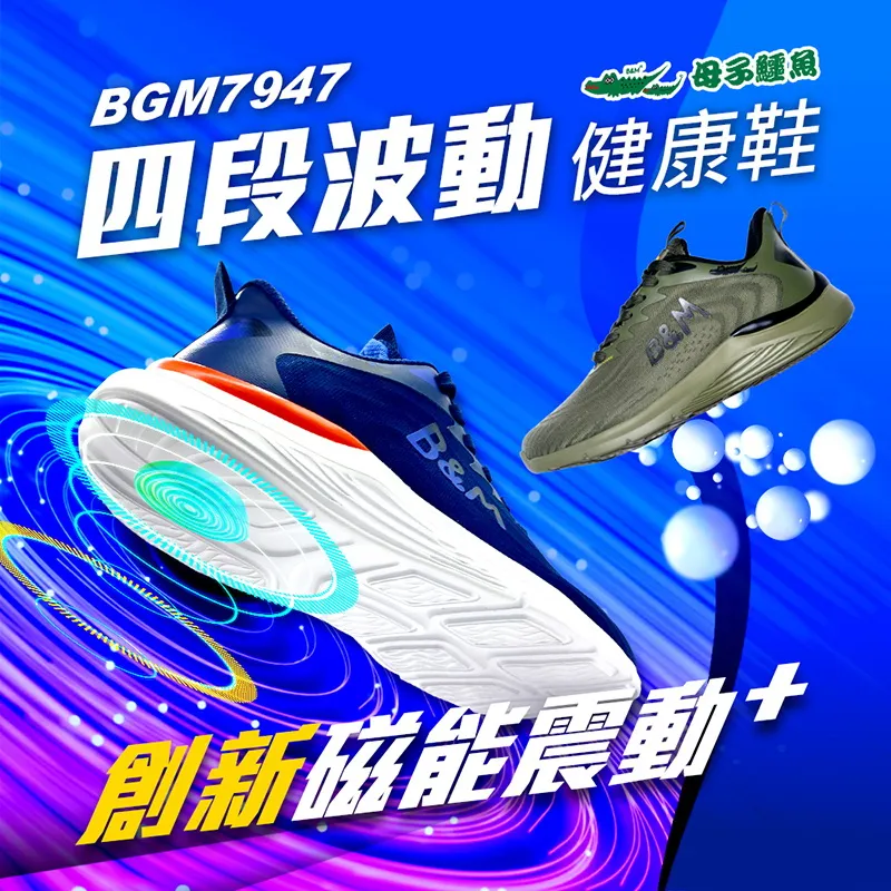 【母子鱷魚】-官方直營-健行登山系列靈活輕量鞋-男款 歷史價格詳細信息