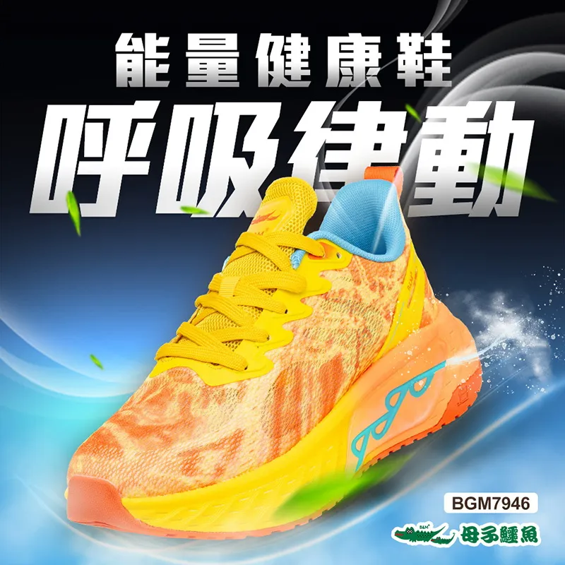 【母子鱷魚】-官方直營-健行登山系列靈活輕量鞋-男款 歷史價格詳細信息