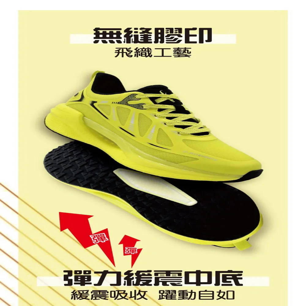 【母子鱷魚】-官方直營-三代進階超跑y拖(男女童款) 歷史價格詳細信息