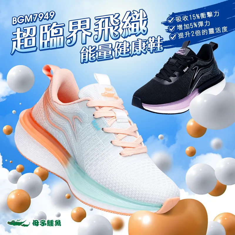 【母子鱷魚】-官方直營-健行登山系列靈活輕量鞋-男款 歷史價格詳細信息