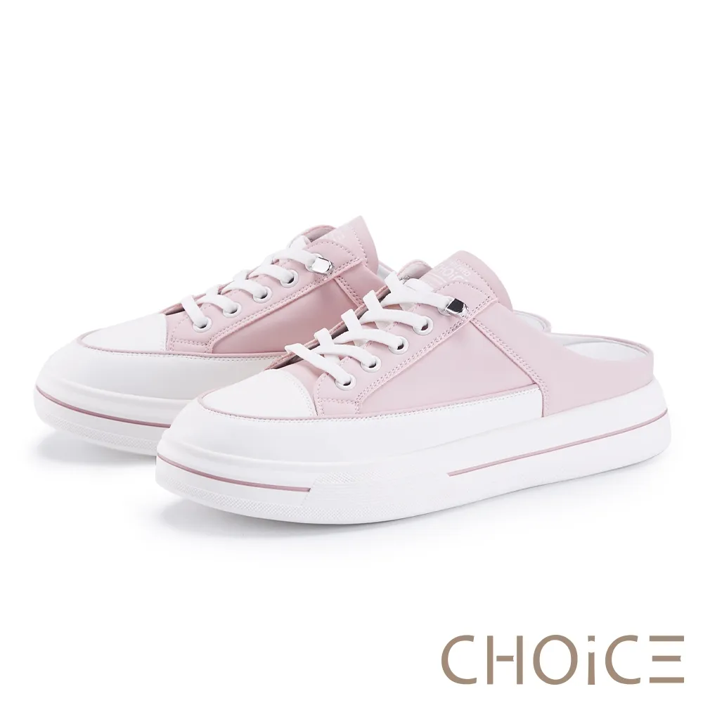 【CHOiCE】免綁帶厚底真皮穆勒休閒鞋(綠色) 歷史價格詳細信息