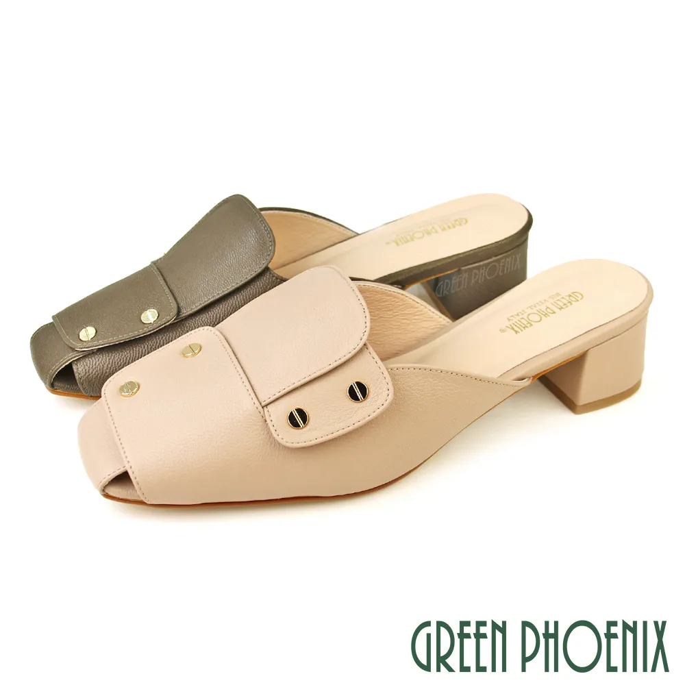 【GREEN PHOENIX 波兒德】女 拖鞋 全真皮 小羊皮 厚底 楔型 V字 顯瘦U11-26193 歷史價格詳細信息