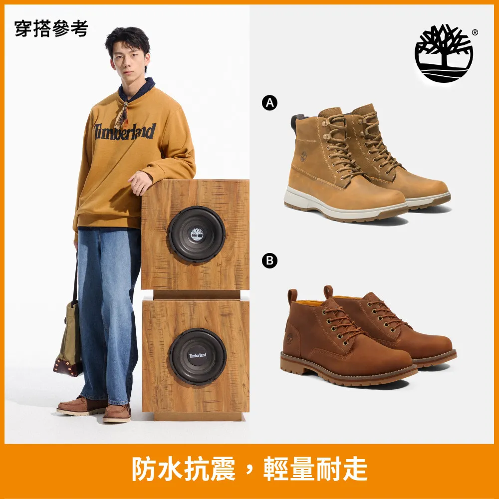 Timberland男鞋 男靴 防水靴/休閒靴(多款任選) 歷史價格詳細信息