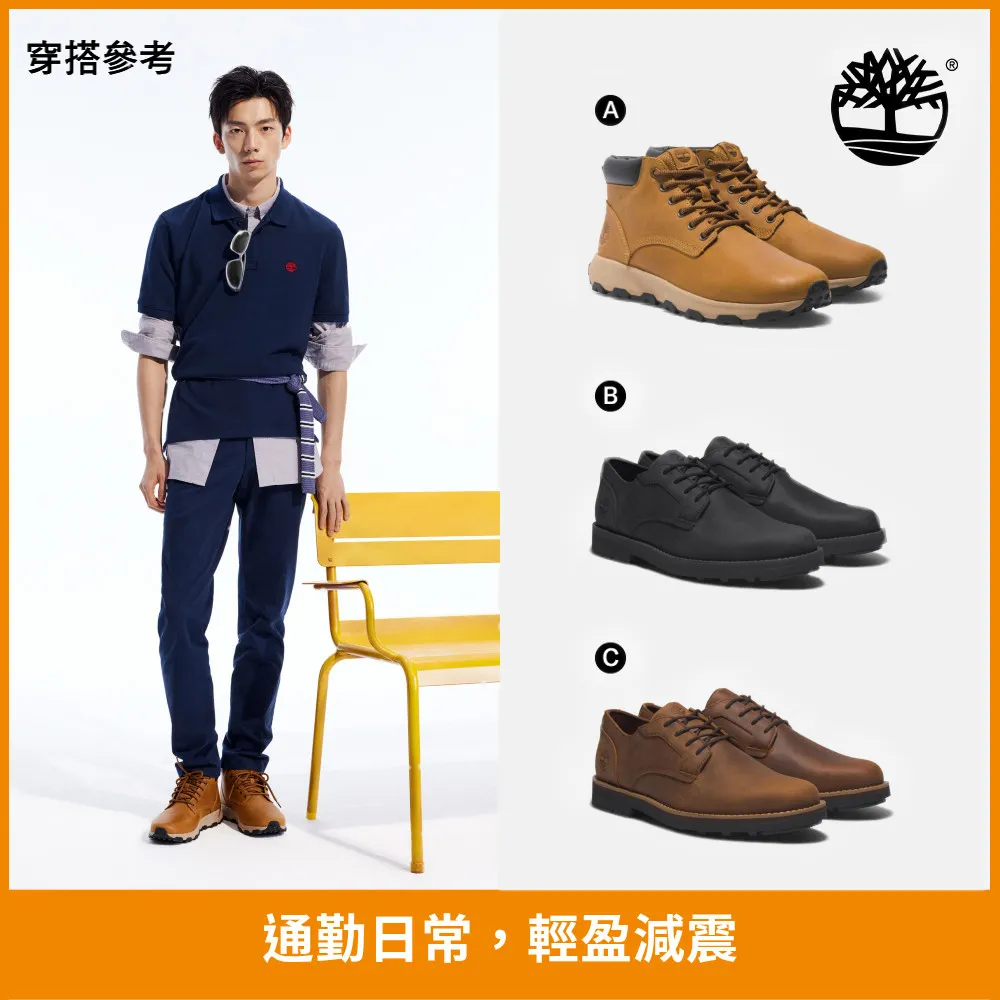 TIMBERLAND 休閒皮鞋 黑 A2EA2 男鞋 歷史價格詳細信息