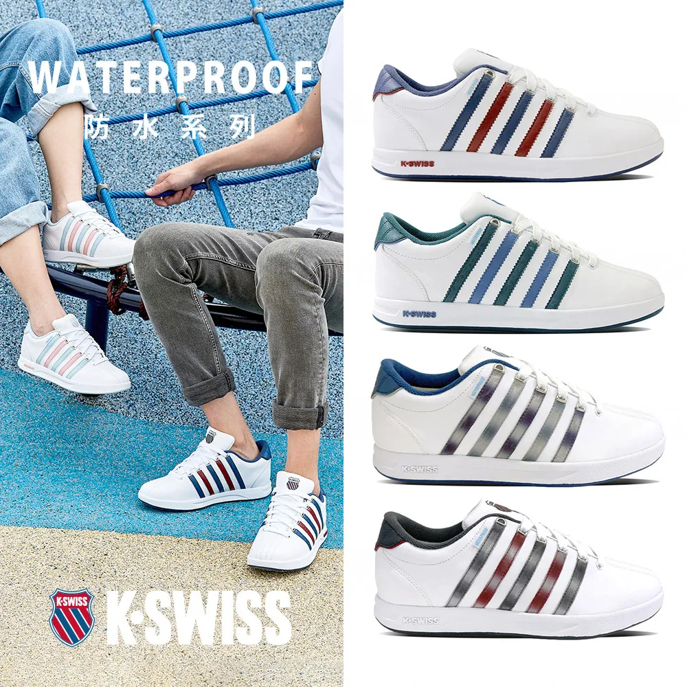 【K-SWISS】防水運動鞋 Court Pro WP-男女-四款任選 歷史價格詳細信息