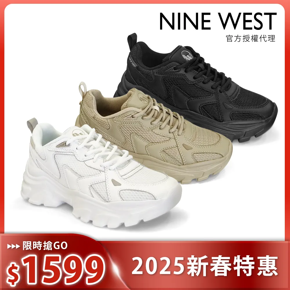 【NINE WEST】超值精選人氣斜背/側背/手提/後背包 (多款任選) 歷史價格詳細信息