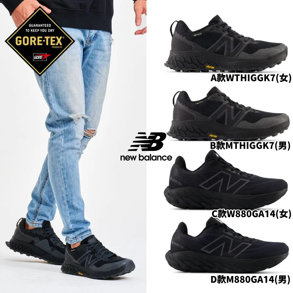 【New Balance】越野跑鞋_男性_白色_MYARULW-2E楦 歷史價格詳細信息