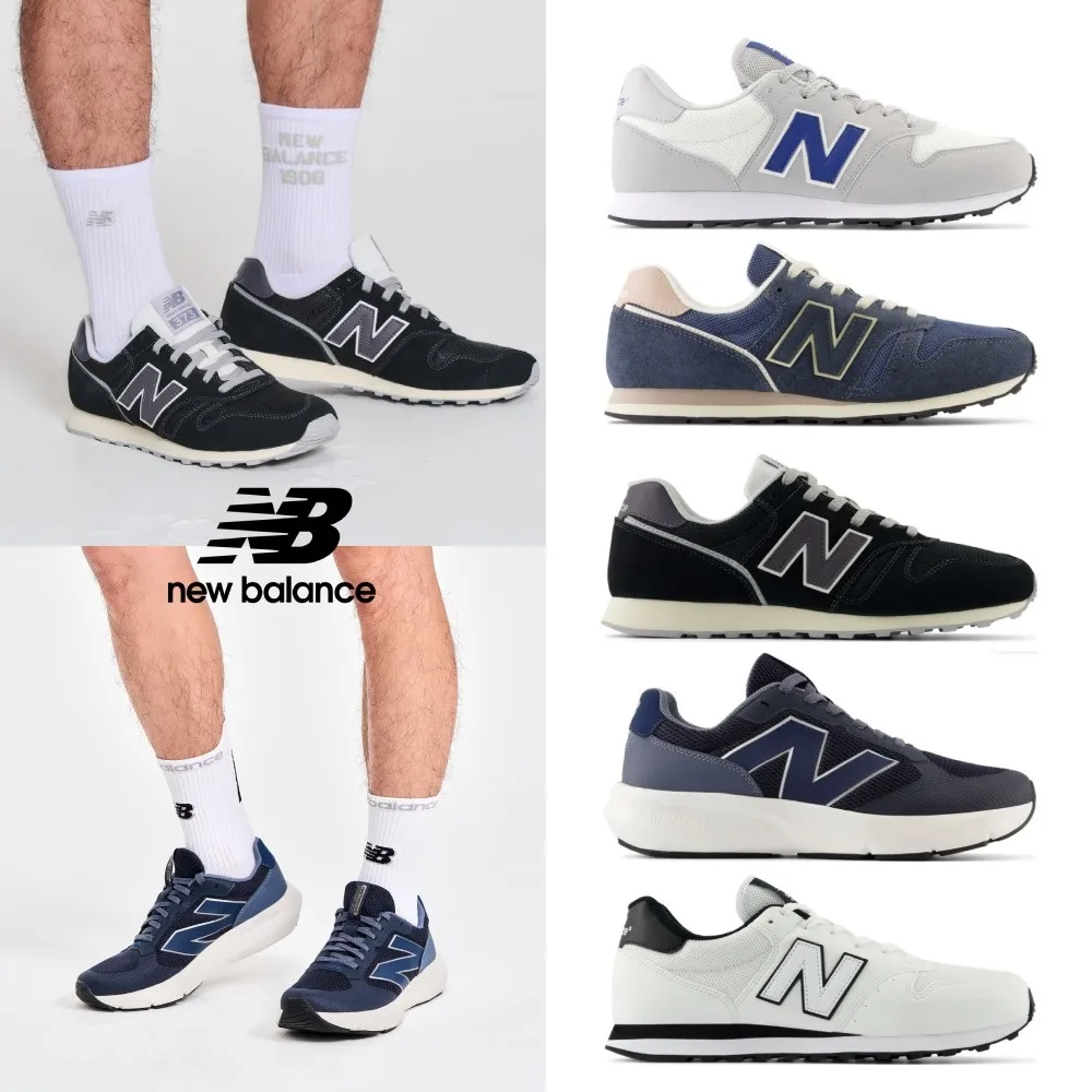 PChome獨家[New Balance]復古鞋_中性_海軍藍_ML373TF2-D楦 歷史價格詳細信息
