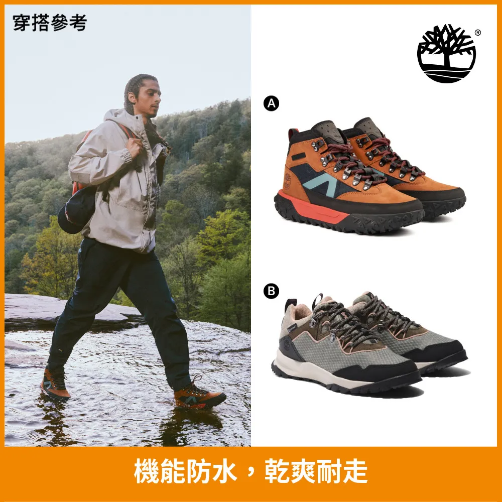 [限時】Timberland男鞋 休閒鞋/帆船鞋(多款任選) 歷史價格詳細信息