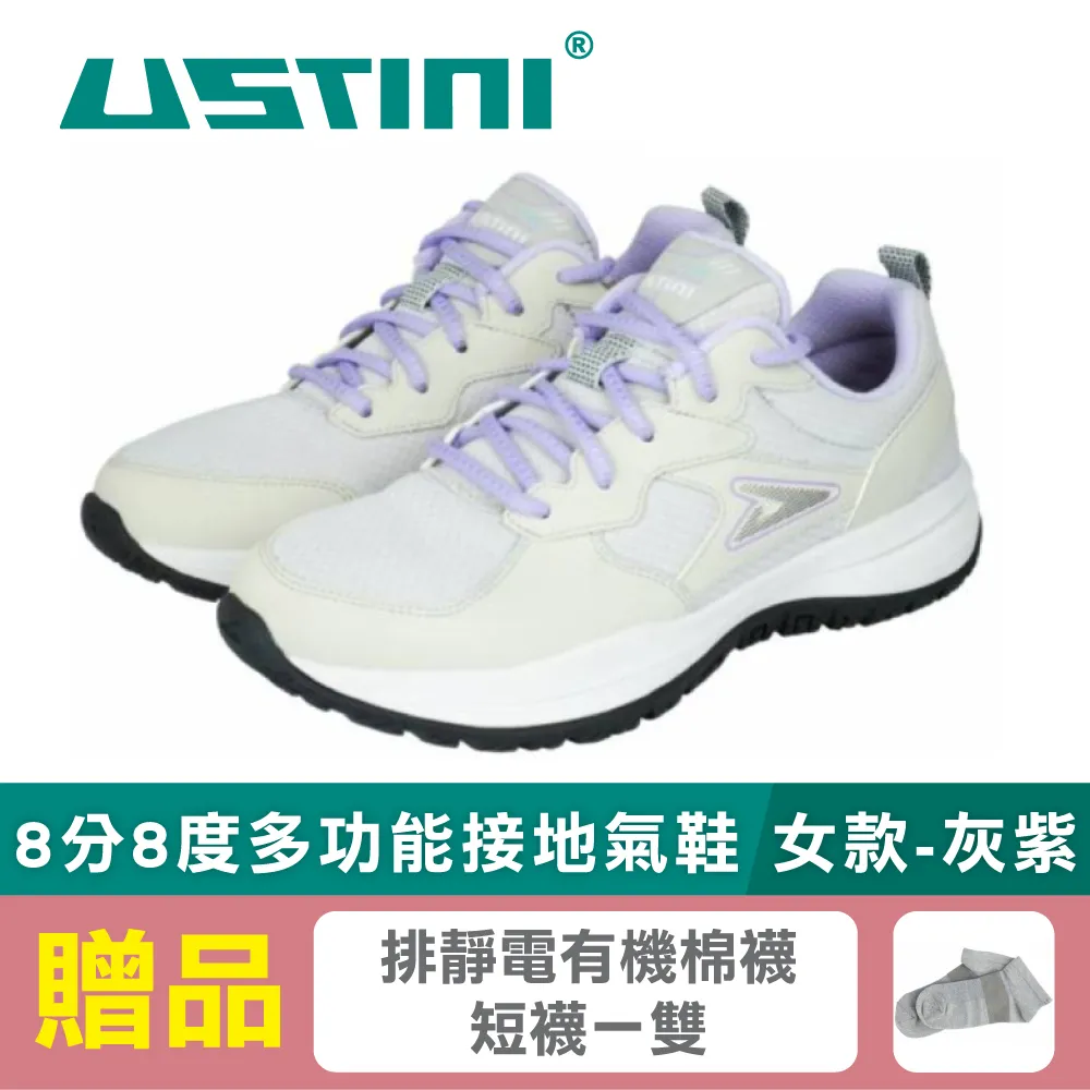 【Ustini】我挺你健康鞋接地氣休閒鞋男款-黑(排靜電接地氣 男士休閒鞋 UEX1001-BKB) 歷史價格詳細信息