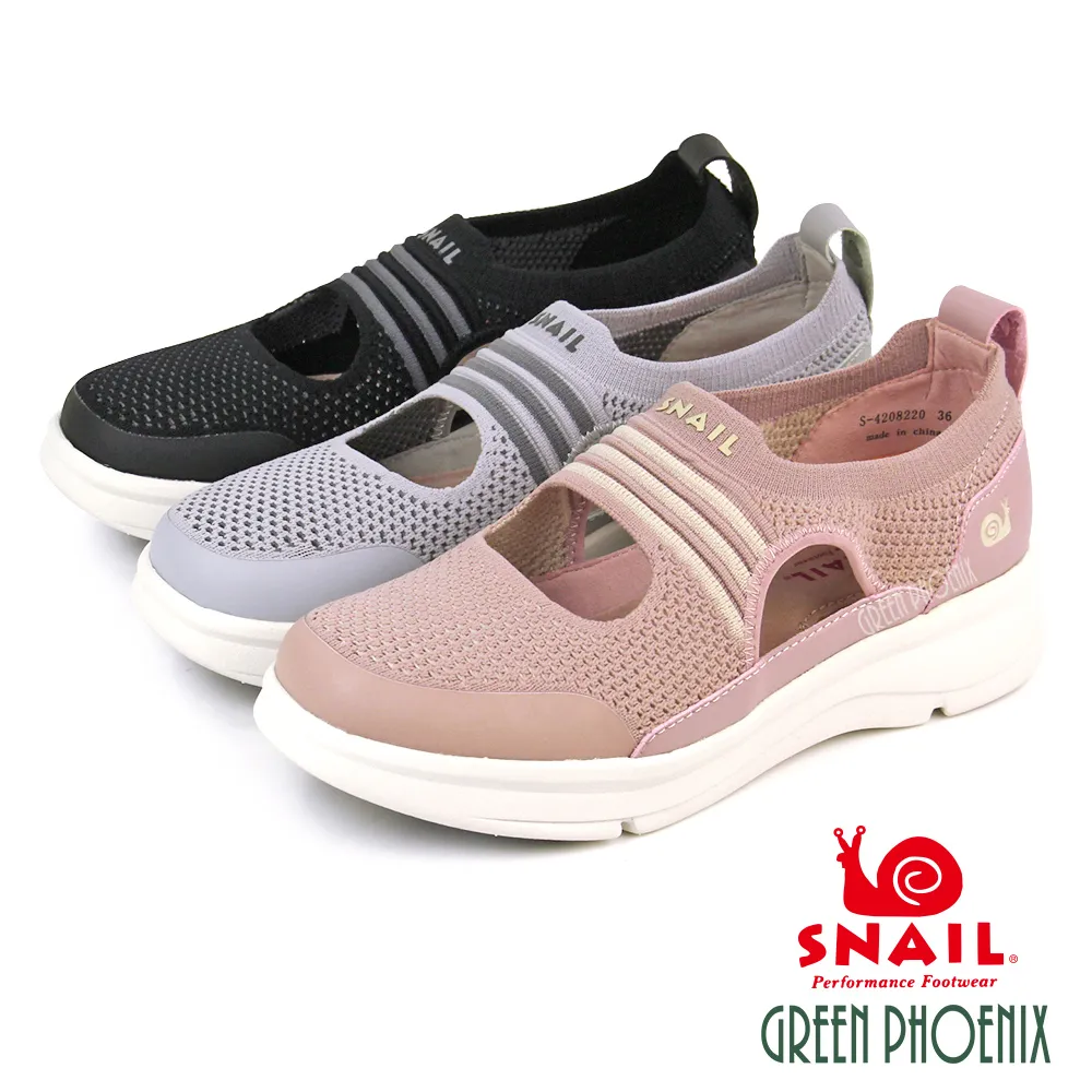 蝸牛透明小膠帶台(台灣筆樂)(6入裝) 歷史價格詳細信息