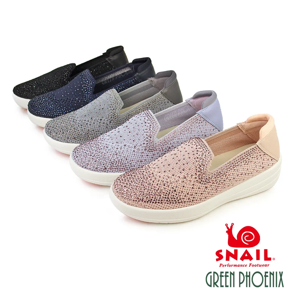 【SNAIL蝸牛】漸層水鑽飛線編織輕量厚底懶人休閒鞋-女款 U3-22102 歷史價格詳細信息