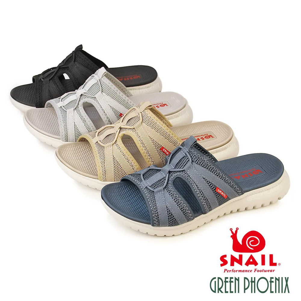 【SNAIL蝸牛】超透氣飛編線條感輕量彈力厚底休閒鞋U3-22082 歷史價格詳細信息