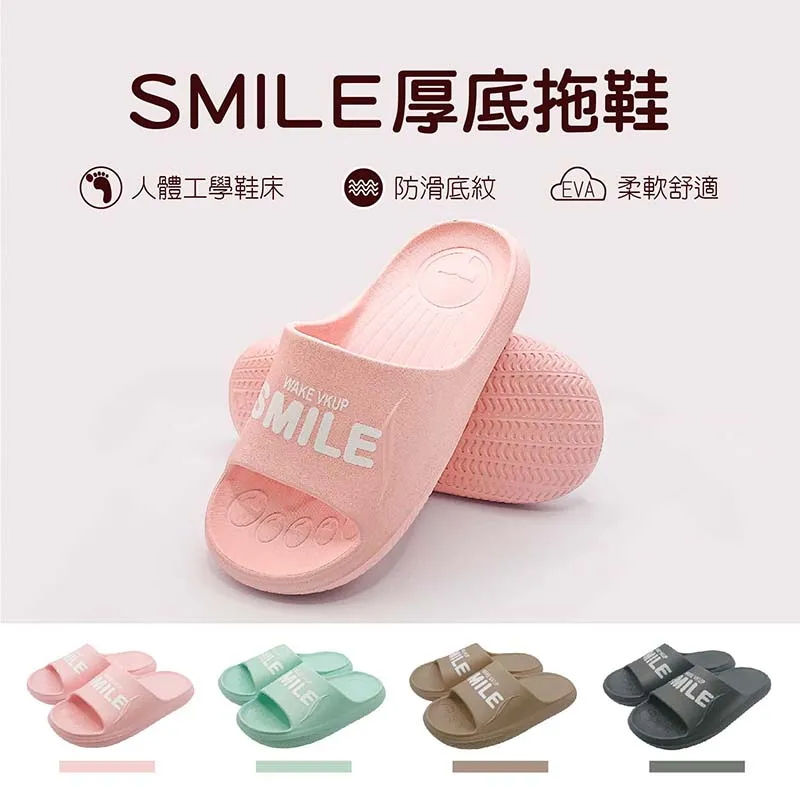 【WUWU居家美鞋】萌萌果室內拖鞋 歷史價格詳細信息