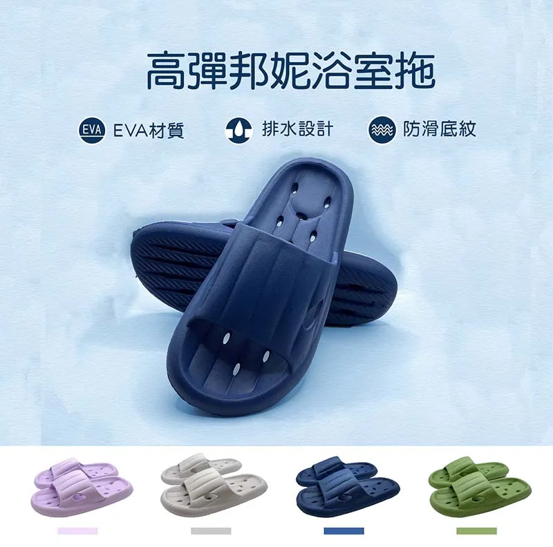 【WUWU居家美鞋】萌萌果室內拖鞋 歷史價格詳細信息