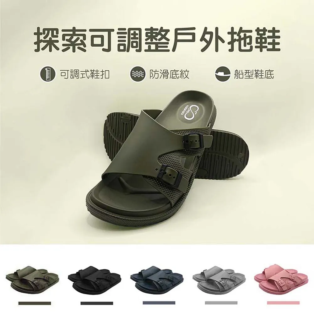 【WUWU居家美鞋】萌萌果室內拖鞋 歷史價格詳細信息