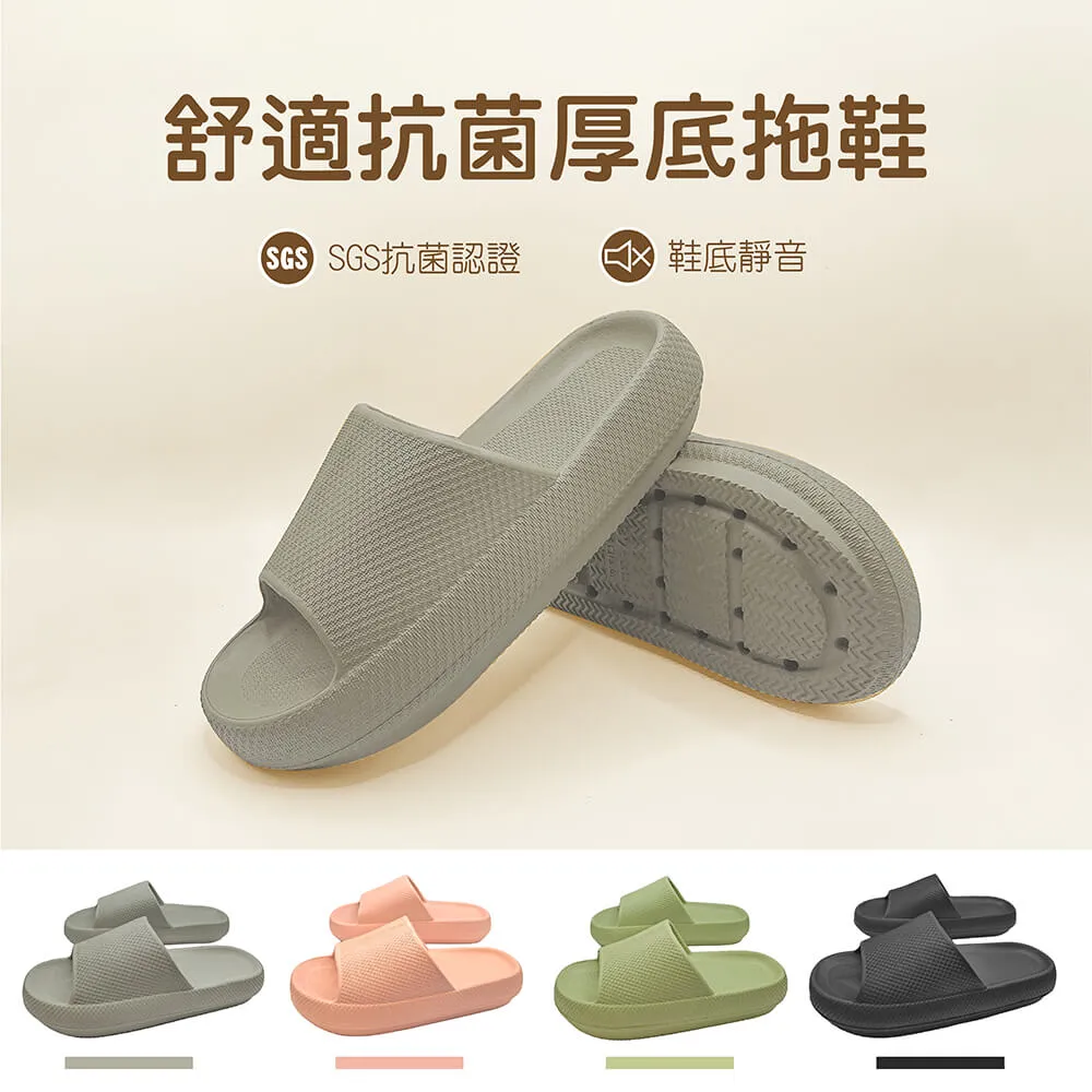 【WUWU居家美鞋】萌萌果室內拖鞋 歷史價格詳細信息