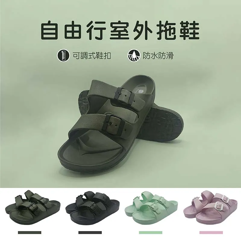 【WUWU居家美鞋】萌萌果室內拖鞋 歷史價格詳細信息