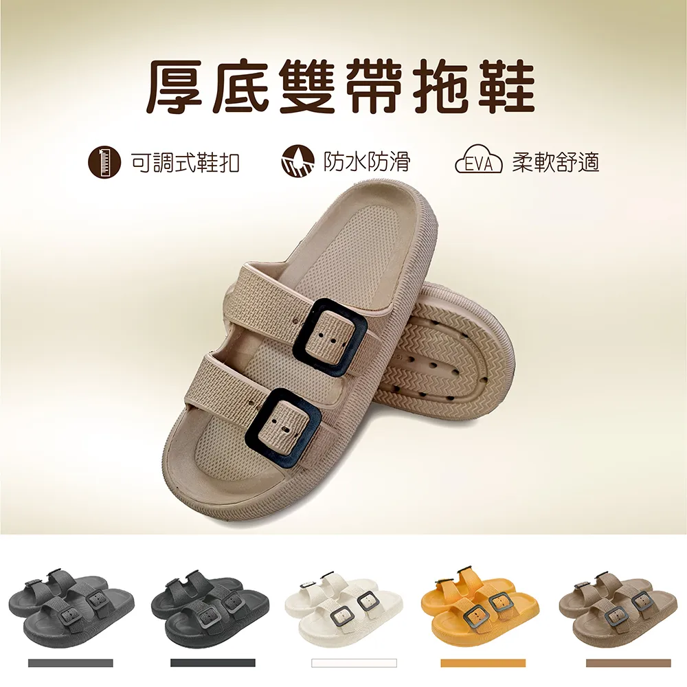 【WUWU居家美鞋】萌萌果室內拖鞋 歷史價格詳細信息