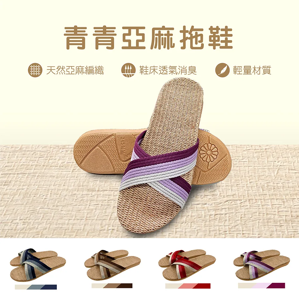 【WUWU居家美鞋】萌萌果室內拖鞋 歷史價格詳細信息