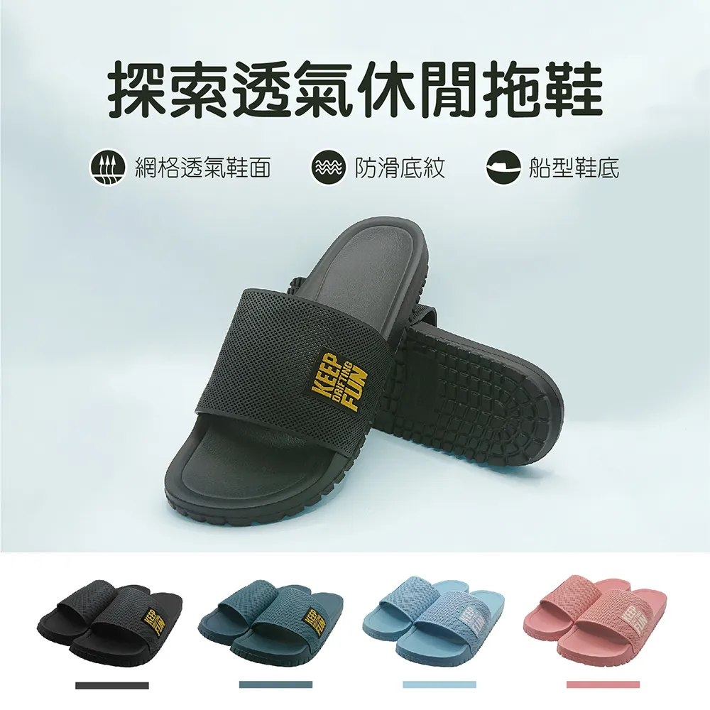 【WUWU居家美鞋】萌萌果室內拖鞋 歷史價格詳細信息