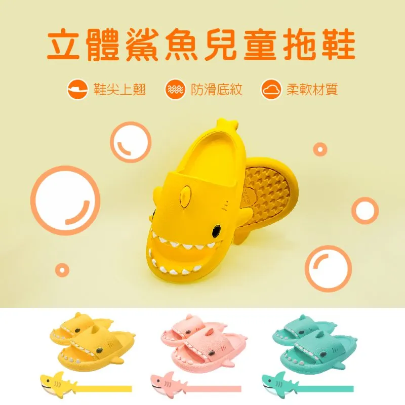 【WUWU居家美鞋】萌萌果室內拖鞋 歷史價格詳細信息