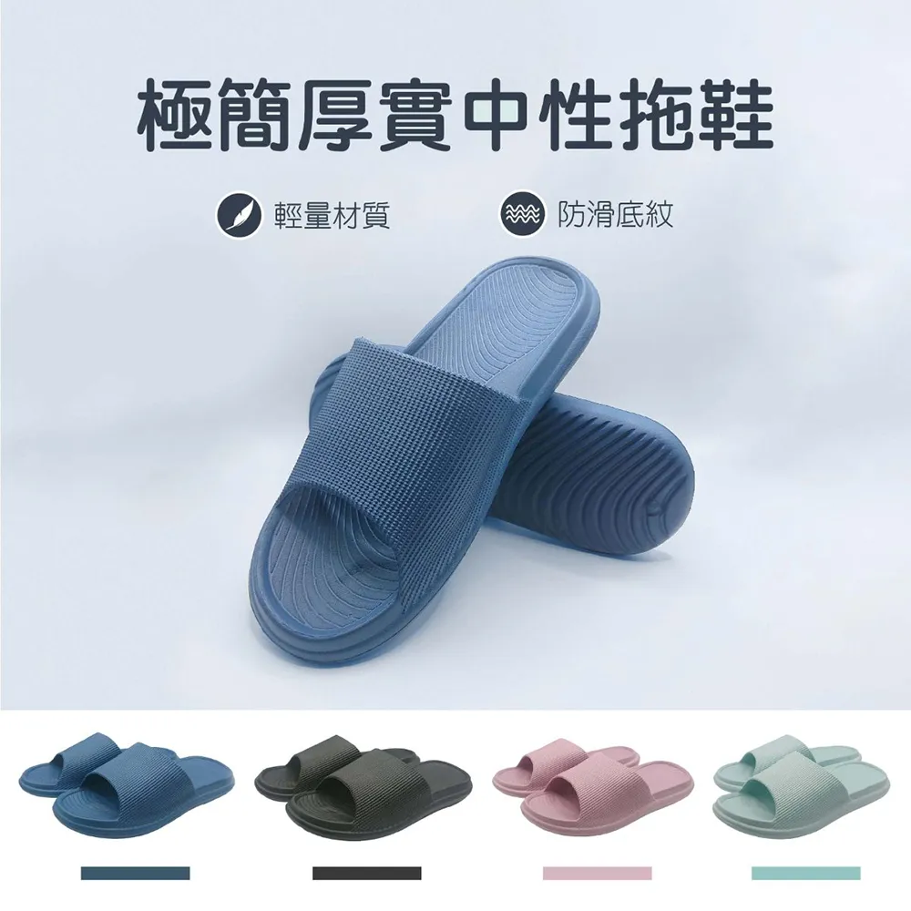 【WUWU居家美鞋】萌萌果室內拖鞋 歷史價格詳細信息