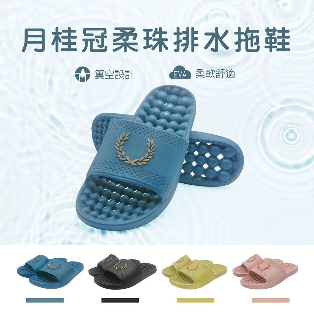 【WUWU居家美鞋】萌萌果室內拖鞋 歷史價格詳細信息