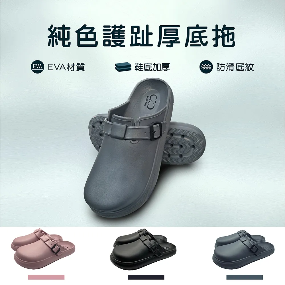 【WUWU居家美鞋】萌萌果室內拖鞋 歷史價格詳細信息