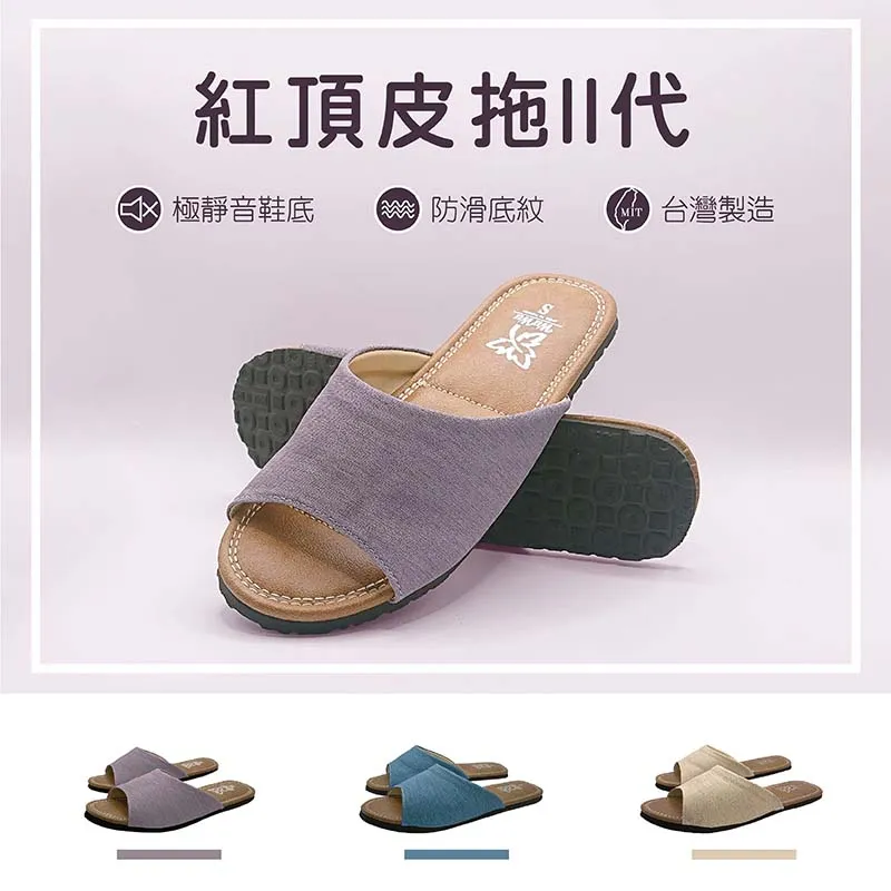 【WUWU居家美鞋】萌萌果室內拖鞋 歷史價格詳細信息