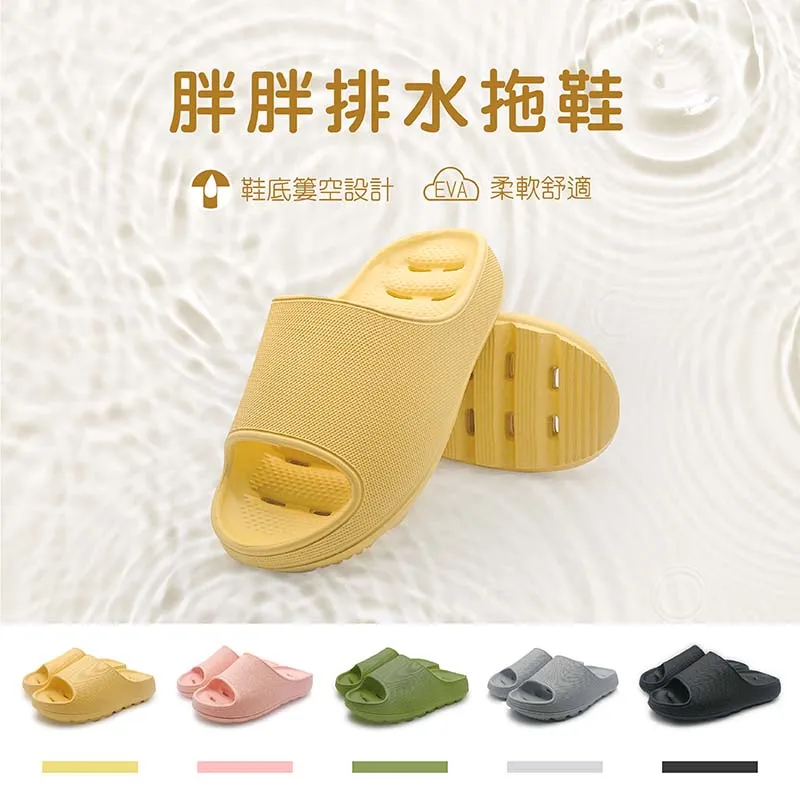 【WUWU居家美鞋】萌萌果室內拖鞋 歷史價格詳細信息