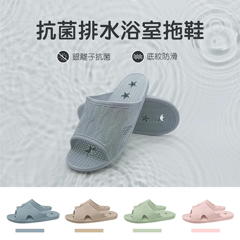 【WUWU居家美鞋】萌萌果室內拖鞋 歷史價格詳細信息