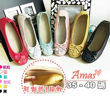 ＊Amas＊好女孩系‧輕量舒適編織低跟涼鞋＊５種色系【C02】 歷史價格詳細信息