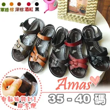 ＊Amas＊極致顯瘦‧真羊皮 2Ways MIT V口線邊圓頭高跟鞋＊裸膚色【AS982】 歷史價格詳細信息