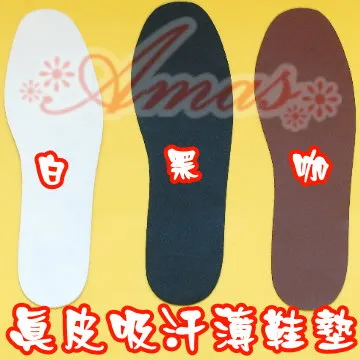 ＊Amas＊極致顯瘦‧真羊皮 2Ways MIT V口線邊圓頭高跟鞋＊裸膚色【AS982】 歷史價格詳細信息